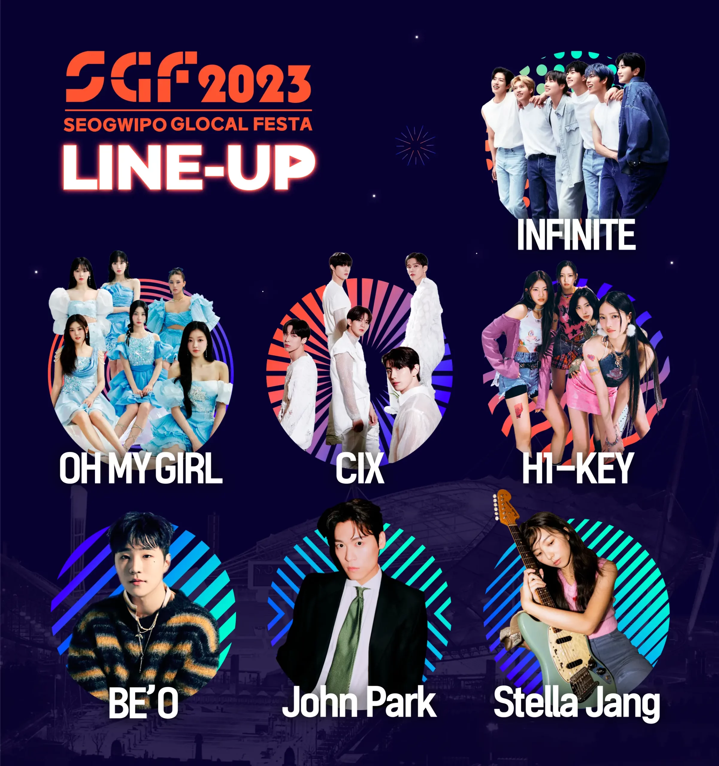 SGF 2023 kpop 콘서트 라인업: 인피니트,오마이걸,CIX,하이키,비오,존박,스텔라장